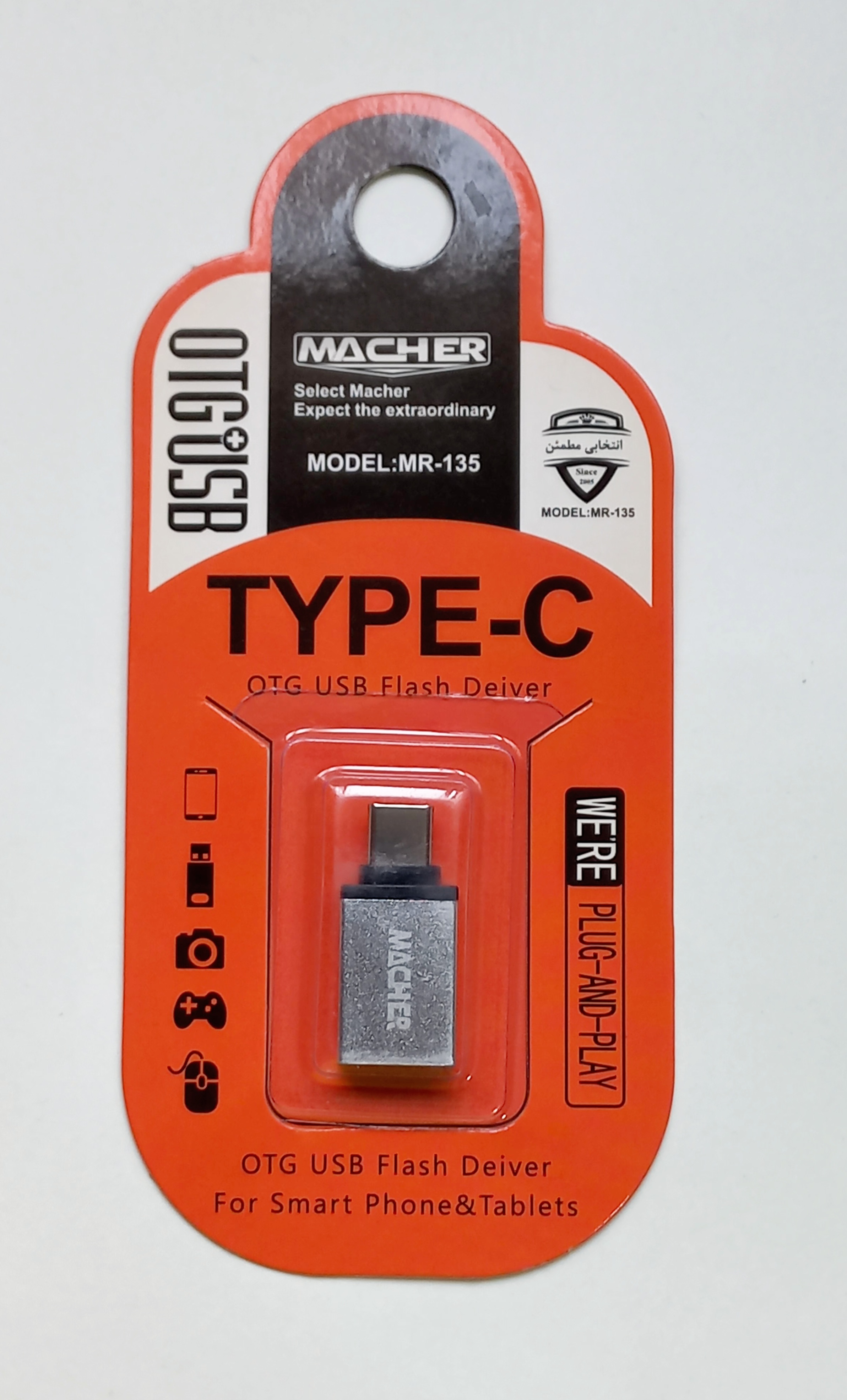 مبدل OTG USB-C مچر مدل MR-135